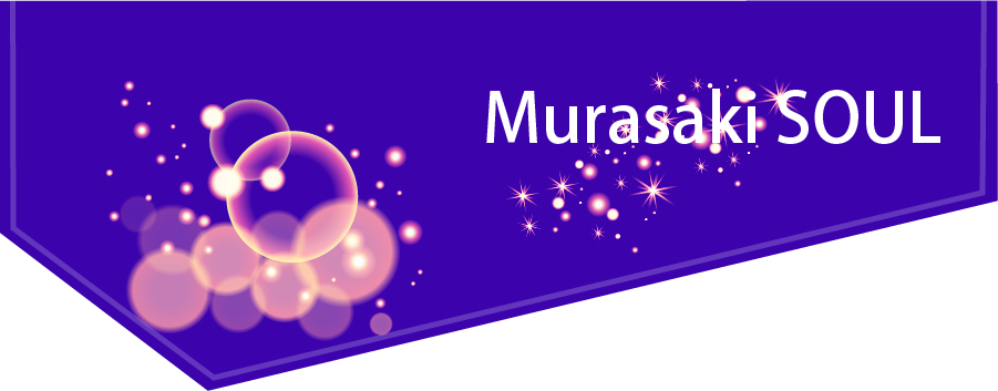 サンフレッチェ広島 オフィシャルライセンス・スパークリングワイン Murasaki SOUL 750ml アルコール9% 紫のスパークリング 甘味果実酒